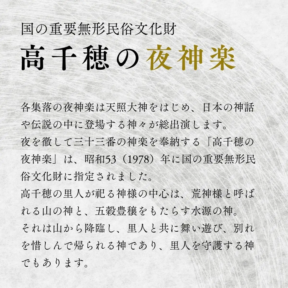 高千穂神楽面（天鈿女命・白木） 神楽 神楽面 夜神楽 伝統 伝統工芸品 工芸品 民芸品 装飾用神楽面 面 お面 仮面 神事 神人和楽 文化財 縁起物 縁起 お土産 スポーツの神様 天岩戸伝説 贈答 贈り物 ギフト おすすめ 装飾品 飾り インテリア 宮崎県 高千穂町_Tk014-013