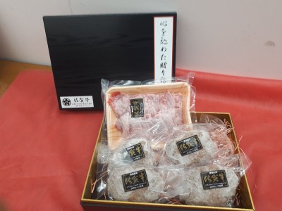 BN054_Ａ5ランク佐賀牛もも焼肉用200ｇ＆佐賀牛100％手作りハンバーグ4個