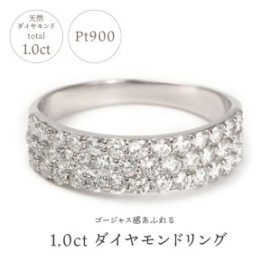 プラチナ ダイヤモンドリング　R2311DI-P