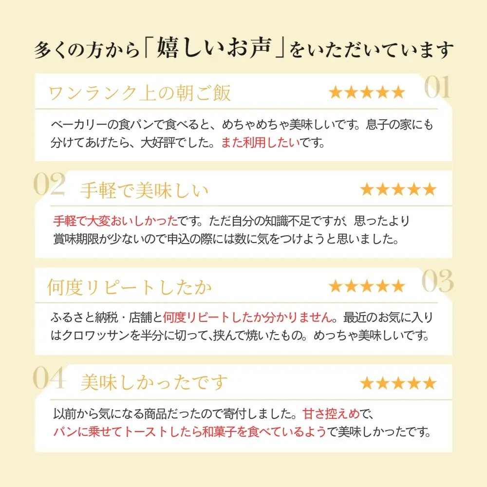 【亀屋良長】スライスようかん 4袋（2枚入/袋）｜京都 お手軽 人気スイーツ