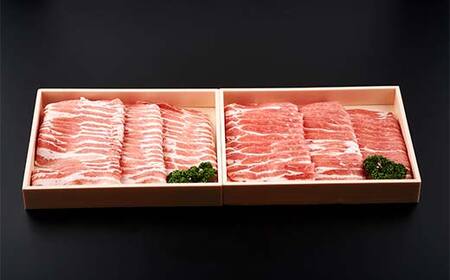駒ヶ岳ポーク・豚バラしゃぶしゃぶ約1.5kg＜株式会社 鳥潟＞ 森町 豚肉 バラ しゃぶしゃぶ ふるさと納税 北海道 mr1-0731