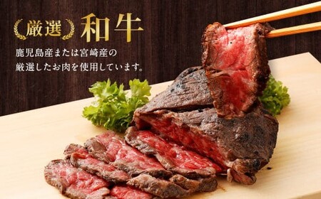 牛たたき 200gと 名倉商店のおいしいポン酢 30ml 