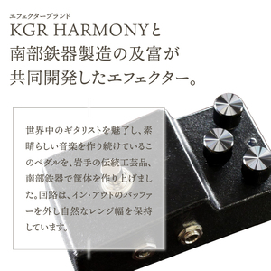 南部鉄器 エフェクター IRON808 V2 歪み オーバードライブギター ベース 伝統工芸品 [AK017]