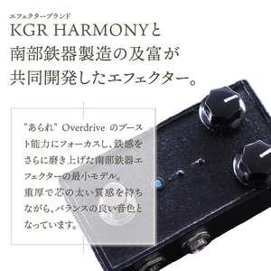 南部鉄器 エフェクター しずく 歪み ブースター ギター ベース 伝統工芸品 ギター用アクセサリー [AK018]