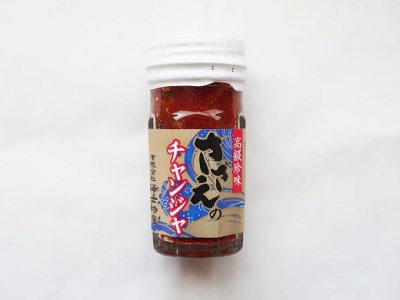 【島の絶品チャンジャ】おつまみ チャンジャ