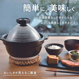 HARIO フタがガラスのご飯釜 2～3合［GNR-200-B-W］｜ HARIO ハリオ _BE14
