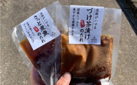おうちで漁師体験Ｂセット ヒラメ 1尾 マサバ 2尾 マダコ 1袋 [天洋丸 長崎県 雲仙市 item1737] ひらめ さば サバ 鯖 たこ タコ