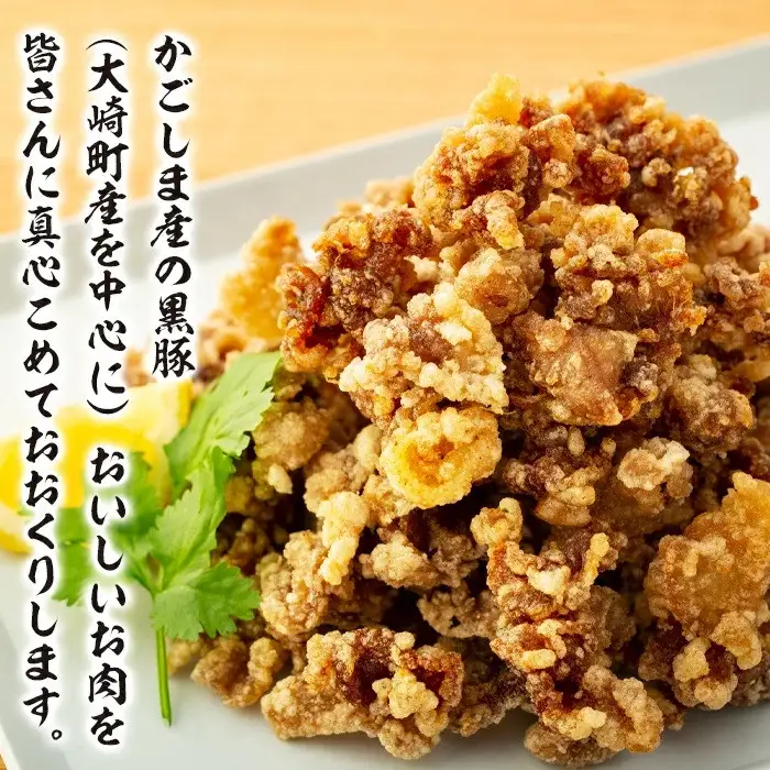 鹿児島黒豚小間切れ