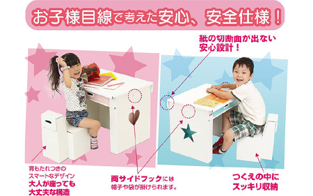 エコかわ！段ボール製幼児用デスク(スター・ブルー) - お子様でも軽々持ち運べるデスクセット！