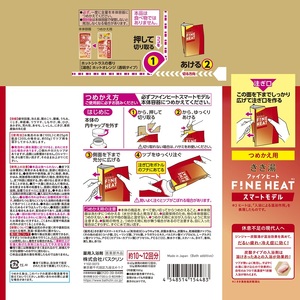 入浴剤 バスクリン セット 医薬部外品 4個 詰替 入浴剤
