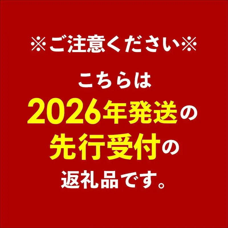 【化粧箱入】【先行受付・2026年発送】神谷ファームのマンゴー（極）約4Kg - 先行予約 沖縄県産 産地直送 南国フルーツ 旬の味覚 季節の果物 贈り物 ギフト 沖縄県 八重瀬町