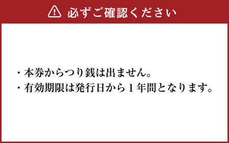 法仙坊 ゴルフ 倶楽部 利用券 （3枚） | ゴルフ ゴルフ場 券 チケット 岐阜 岐阜県 3,000円分 M12S87