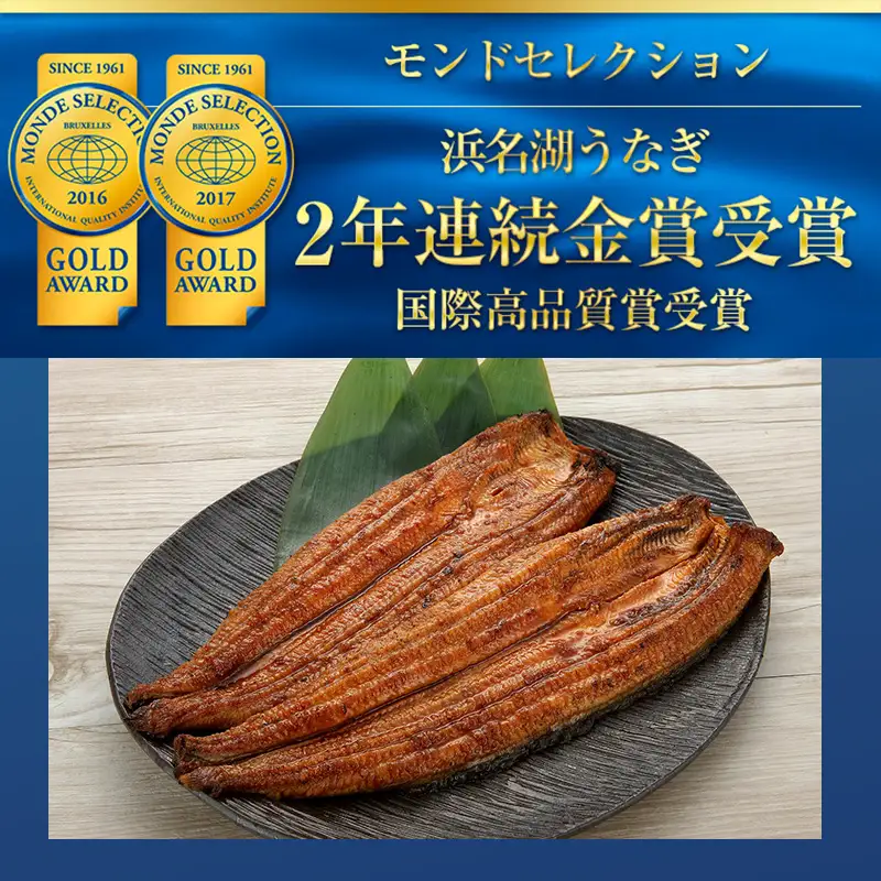 うなぎ 国産 上 長蒲焼き 3尾 420g以上 うなぎ