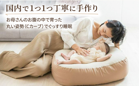 Cカーブ授乳ベッドおやすみたまご・NEWママ代行ミルク屋さんセット[ ベビー ベビー用品 子育て 便利 出産 お祝い 出産祝い プレゼント 防災 ] 