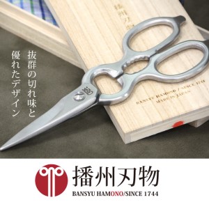 握り鋏 播州刃物 #101カラー 利器材 爪型 シルバー 握り鋏【105mm】