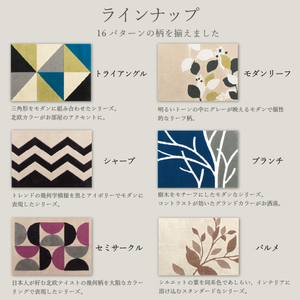 ラグマット 100×140 抗菌 防臭 床暖房 ラグマット ブランチ