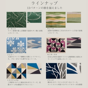 ラグマット センターラグ リビング インテリア ラグマット【200×250cm】 シャトー