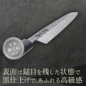 包丁 柳刃 240mm 鍛造 黒打 播州刃物 包丁