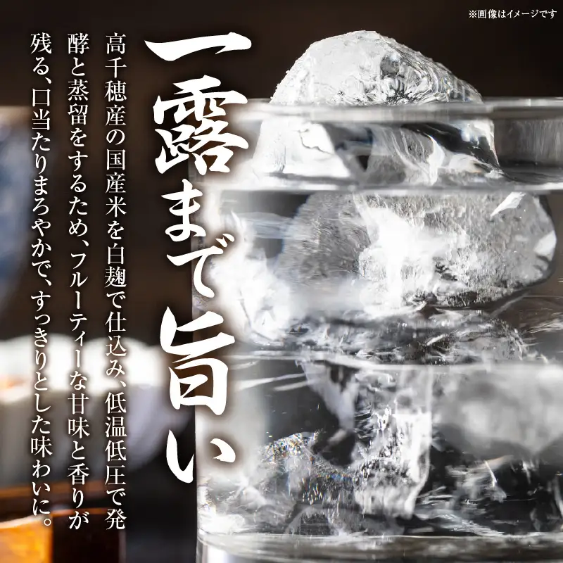 本格米焼酎 露々20度 1800ml×6本（紙パック） 露々 20度 酒 お酒 アルコール 焼酎 米焼酎 純米焼酎 国産 贈答 贈り物 ギフト プレゼント すっきり まろやか 飲みやすい お歳暮 お祝い 内祝い 記念日 誕生日 パーティー セット 詰め合わせ 焼酎セット ロック お湯割り 高千穂町 _Tk020-012