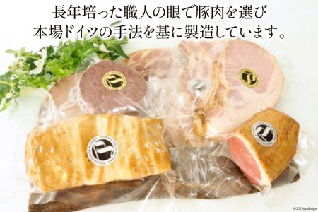 ハム ソーセージ 詰め合わせ 7点 セット 約1.02kg