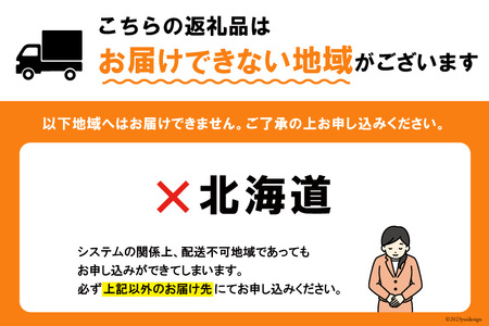 三代目清水屋 武蔵の小京都セット