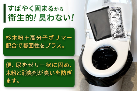 木粉簡易トイレ 1回分セット×10個 国産杉パウダー活用 ≪ウッドデザイン賞受賞≫【徳島 那賀 簡易トイレ 簡易 非常用トイレ 携帯用トイレ 備蓄品 防災セット 防災グッズ 非常用 吸水性 抗菌性 防臭 備蓄 消臭 介護 防災 豪雨 地震 台風 断水 洪水 災害 長期保存 簡単使用】NW-9-2