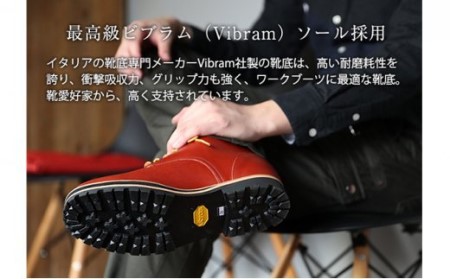 ワークブーツ 本革 ビブラムソール 4E No.wk1563 ワークブーツ【レッド】 25.0cm