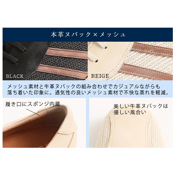 スニーカー 本革 メッシュ シークレット No.994 スニーカー【ブラック】 26.5cm