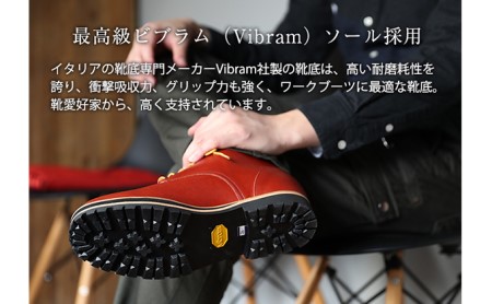 ワークブーツ 本革 ビブラムソール 4E No.wk1563 ワークブーツ【ブラック】 24.5cm