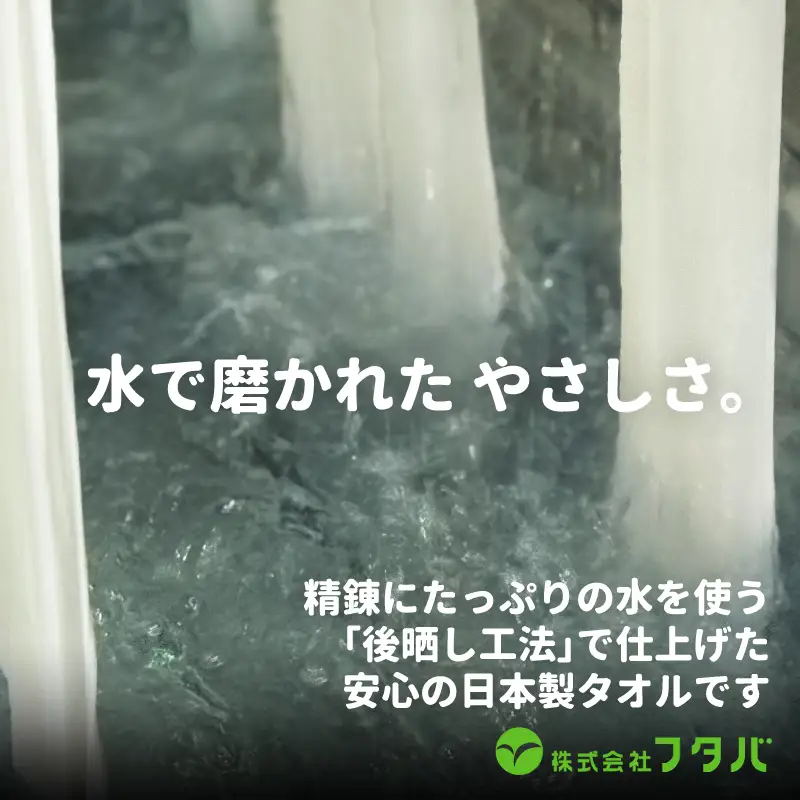 白バスタオル4枚（抗ウイルス加工）