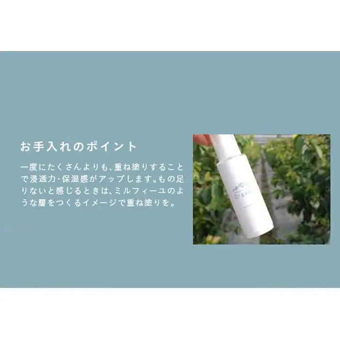 【天然成分100％】 天海のしずくオーガニック 美容液【美容 美容液 化粧品  人気 おすすめ 高知県 南国市】