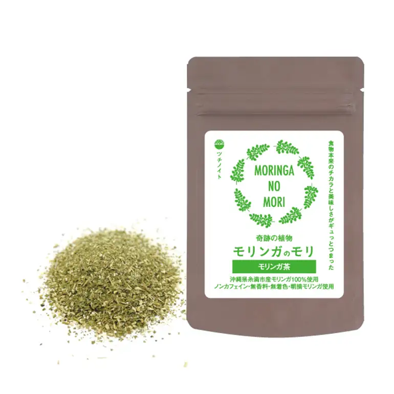 スーパーフード 「モリンガのモリ」 モリンガ茶 (5包入り)×3個 セット 沖縄県産 モリンガ 100% ノンカフェイン お茶 コレステロール 血糖値 高血圧 対策 βカロチン 健康食品 栄養補助 健康茶 無香料 無着色 沖縄県 糸満市 156-2