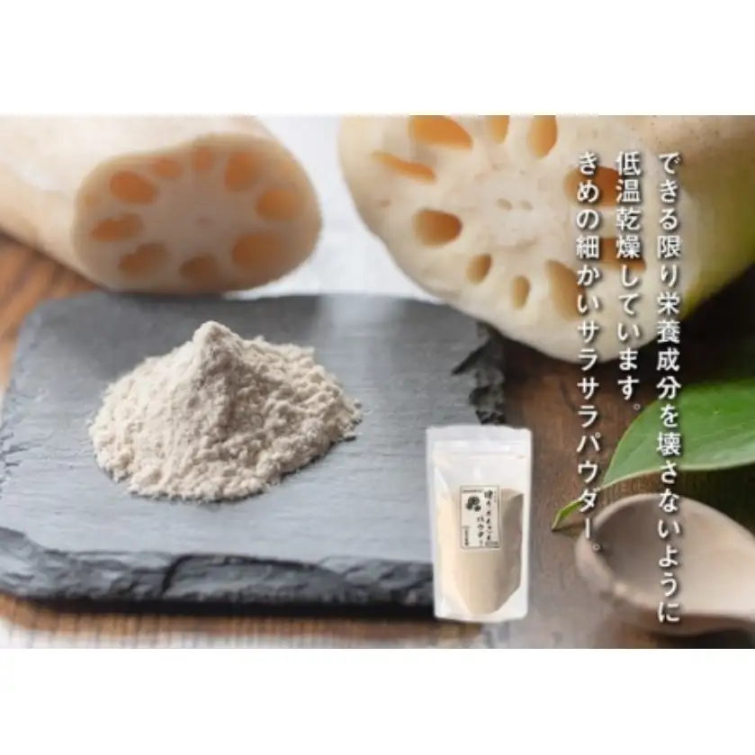 酒井農園れんこんパウダー 200g　鳴門　れんこん　お料理　パウダー　れんこん　