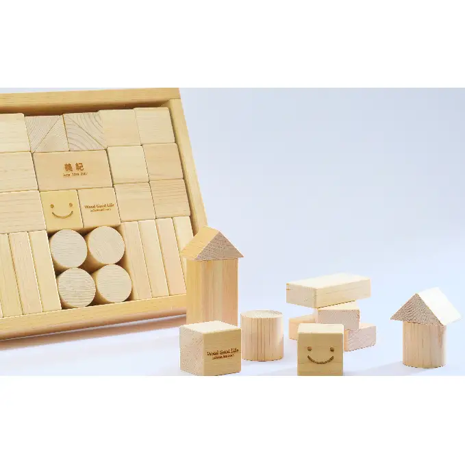 木こりの積木ランド S 玩具 おもちゃ 工芸品 桧 檜 ヒノキ  ネームあり