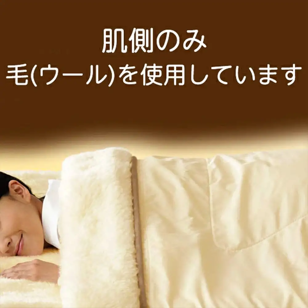 The PREMIUM Sofwool 掛け毛布シングル (140×190cm) | 毛布 [0968]