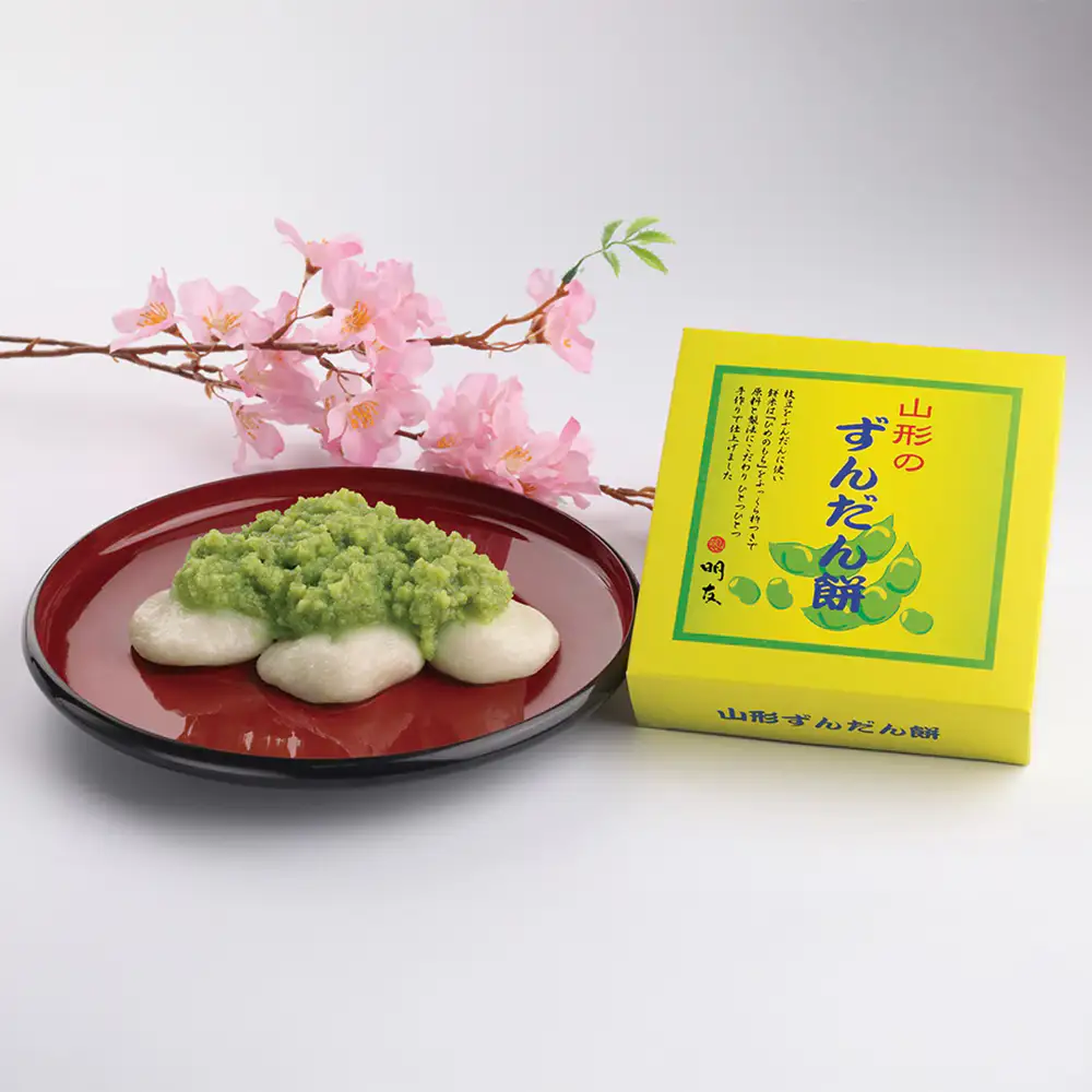 餅 ずんだ餅 秘伝豆 冷凍 5個入り×3箱 餅米 もち モチ 和菓子 尾花沢産