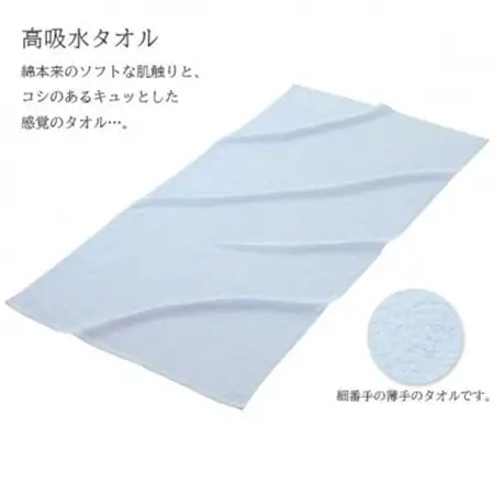 バスタオル4枚(高吸水本晒し　泉州こだわりタオル　色:ブルー)(細番手・薄手)【1210725】