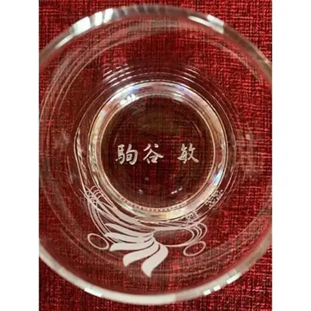 名入れ　ロックグラス　舞鶴_装飾品・工芸品     雑貨・日用品 グラス・カップ 食器 _【1208770】
