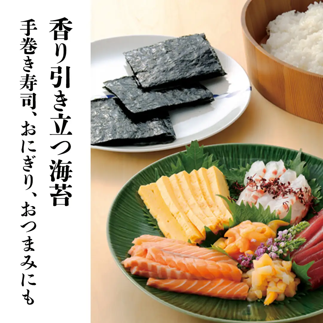ミシュラン星付きのプロが愛用する 丸山海苔店 【 すしのり （寿司屋専用缶入）】海苔 家庭用 寿司 