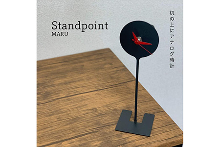 GRAVIRoN Standpoint MARU 黒皮鉄（置き時計） 250×80mm 221g 時計
