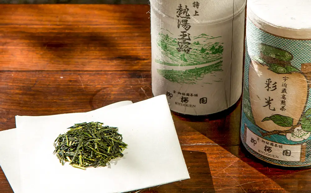 【柳桜園茶舗】煎茶・かぶせ茶 詰め合わせ｜京都 お茶 老舗 人気［ お茶 高級煎茶 逸品  お取り寄せ ご当地 ギフト お祝い ご家庭用 ご自宅用 逸品 人気 おすすめ お取り寄せ ギフト プレゼント 贈答 贈り物 お祝い 内祝い ご自宅用 ご家庭用 飲み比べ 送料無料 ふるさと納税］
