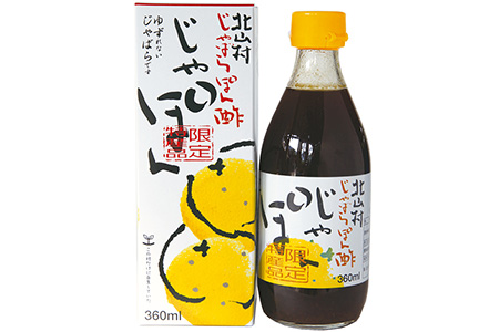 じゃばらぽん酢じゃぽん　360ml×3本