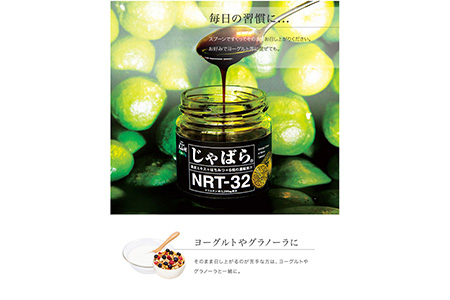 じゃばらNRT-32