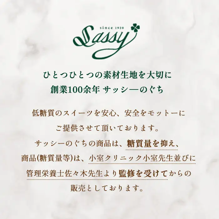 低糖質サッシークーヘン17.5cm チョコレートケーキ 糖質制限 糖質オフ ダイエット No.061