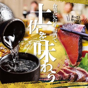 スパークリング ペルル 720ml  高知県土佐市 【株式会社とさもん】 [BQAE051]