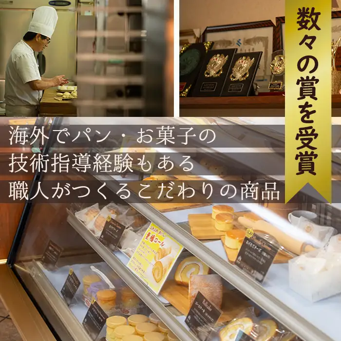 i163 チーズまんじゅう(12個) チーズ 饅頭 お菓子 スイーツ 洋菓子 和菓子 チョコ ベーカリー ご当地スイーツ 個包装 冷凍 【パン工房麦穂】