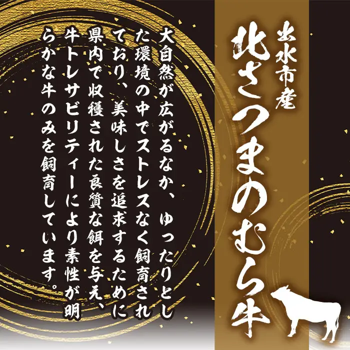 i318 ≪鹿児島県産黒毛和牛≫出水市産北さつまのむら牛 黒毛和牛＜計1.5kg＞サーロインステーキ(200g×3枚)、リブロース(300g×3パック)のセット！肉質のきめが細かく旨味の凝縮された牛肉をすき焼き・ステーキで！ 牛肉 肉 黒毛和牛 国産 サーロイン ステーキ リブロース 詰め合わせ セット すき焼き 旨み 絶品 冷凍【吉澤商店】