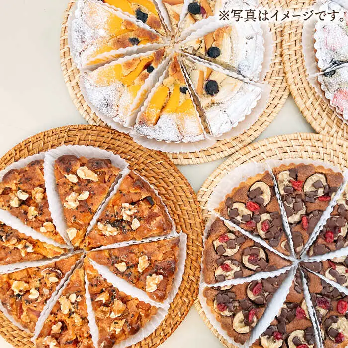 キャラメルポテトの焼きこみタルト  / タルト たると ケーキ タルトケーキ スイーツ デザート / 南島原市 / 吉田菓子店 [SCT001]