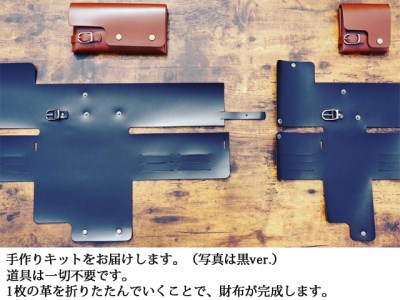 Wallet’ story 財布達の物語（ハーフウォレット）（ブラック）　D46-04