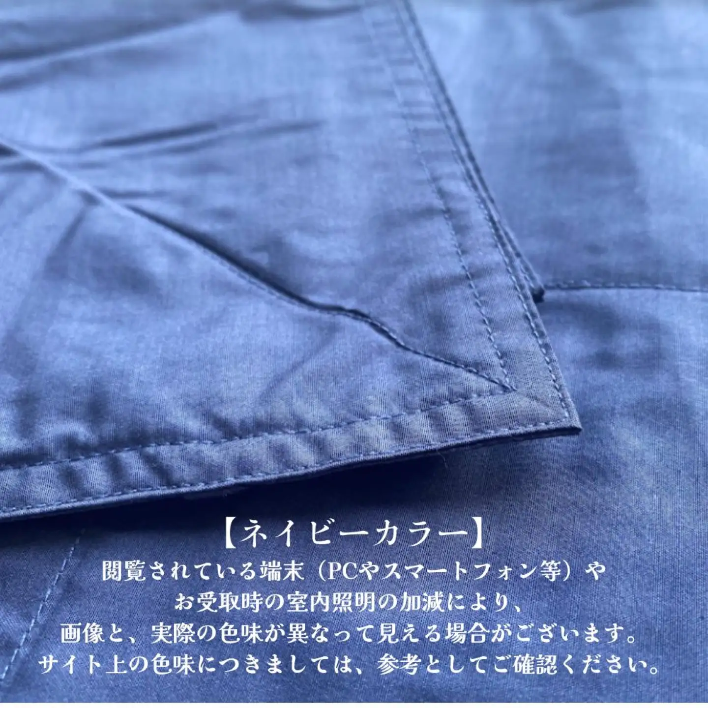 国産【羽毛こたつふとん】200×250　ダウン80％【リユース羽毛】ネイビー
